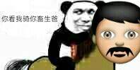 清醒一点微信恶搞斗图表情包
