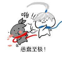 微信恶搞老八表情包