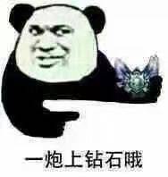 微信恶搞老八表情包