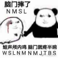 微信恶搞老八表情包