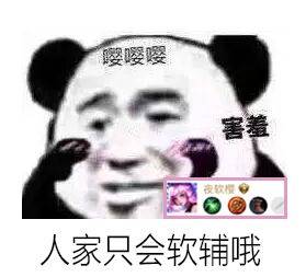 害羞微信恶搞斗图表情包