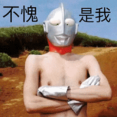 沉默微信恶搞斗图表情包