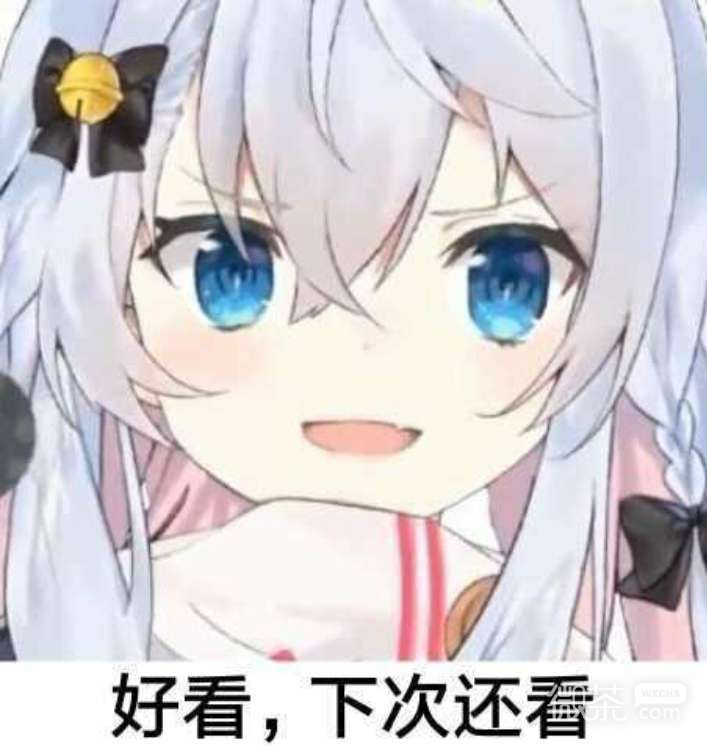 沉默微信恶搞斗图表情包