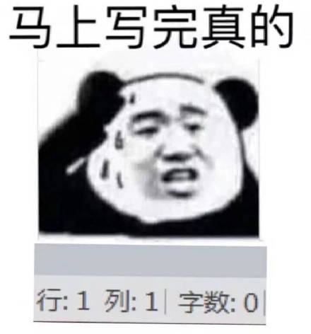 沉默微信恶搞斗图表情包