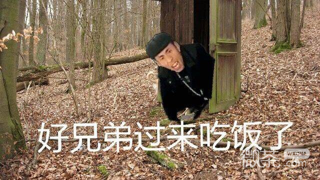 沉默微信恶搞斗图表情包
