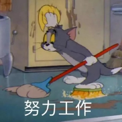 搞笑又沙雕的微信带字头像