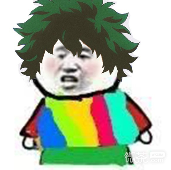 彩虹衣表情