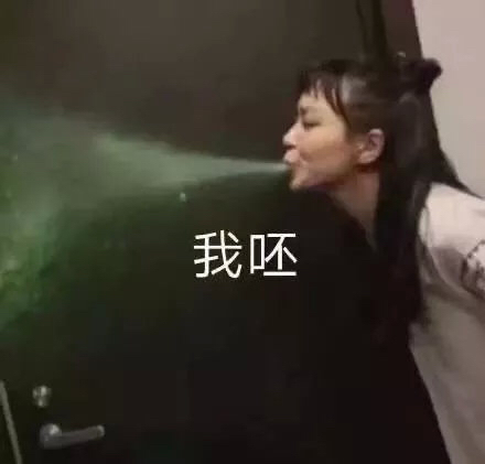 微信近期斗图恶搞表情包2019/12/13