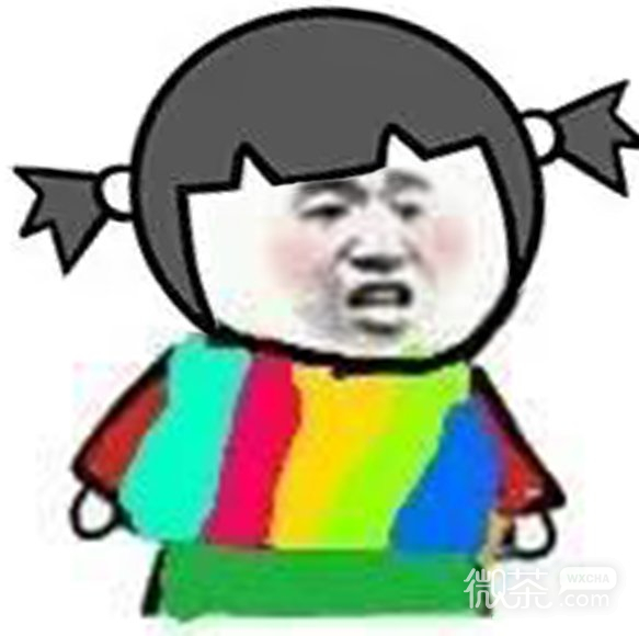 彩虹衣表情