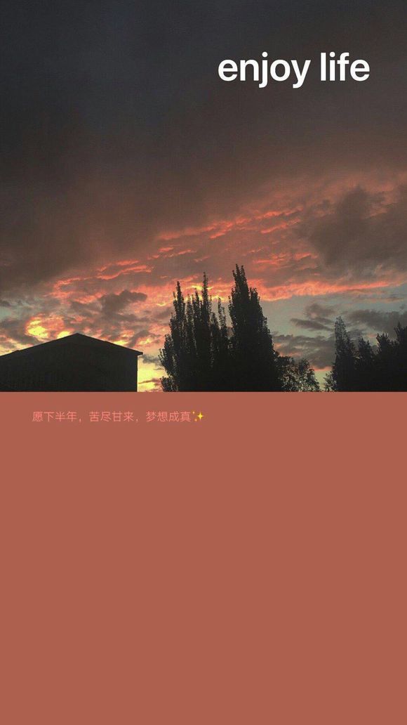 微信丧系手机壁纸