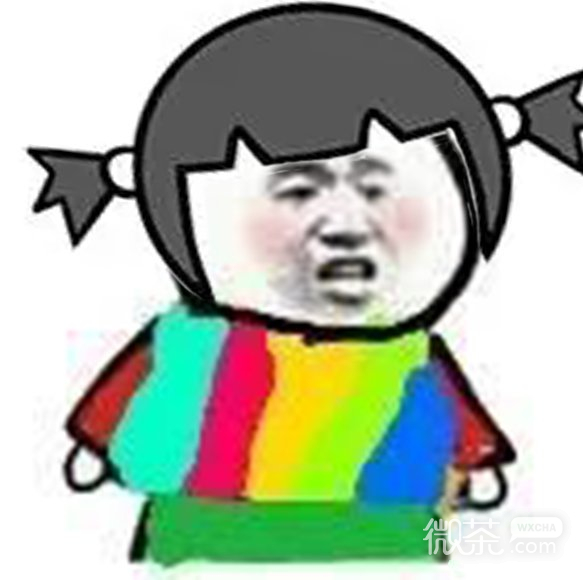 彩虹衣表情