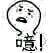 微信近期斗图恶搞表情包2019/12/13（二）