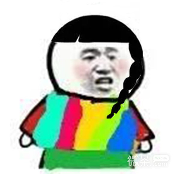 彩虹衣表情