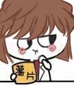 灰原哀小表情