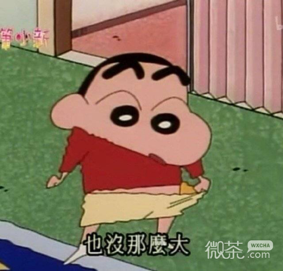 微信近期斗图恶搞表情包2019/12/13