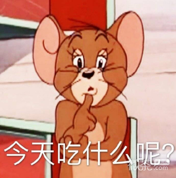微信近期斗图恶搞表情包2019/12/13