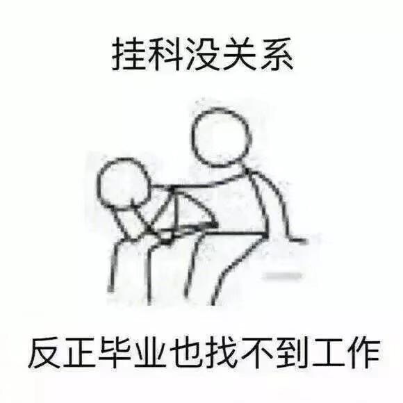 微信爆笑恶搞安慰人专用带字表情包