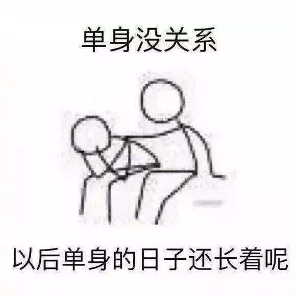 微信爆笑恶搞安慰人专用带字表情包
