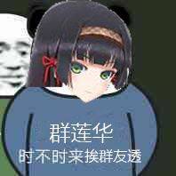 跪下微信恶搞斗图表情包