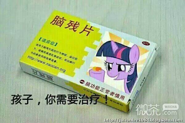 快跑微信疙瘩汤表情包