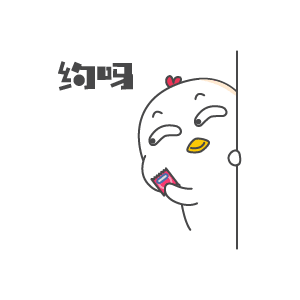 快跑微信疙瘩汤表情包