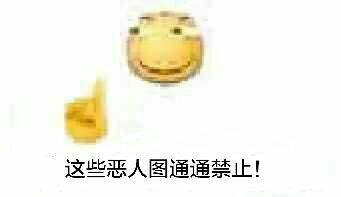 快跑微信疙瘩汤表情包