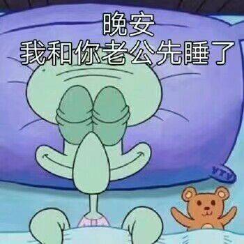 快跑微信疙瘩汤表情包