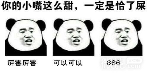 快跑微信疙瘩汤表情包