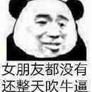 跪下微信恶搞斗图表情包