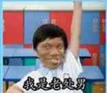 跪下微信恶搞斗图表情包