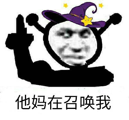 小宝贝微信恶搞斗图表情包