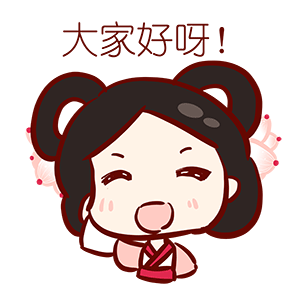 小宝贝微信恶搞斗图表情包