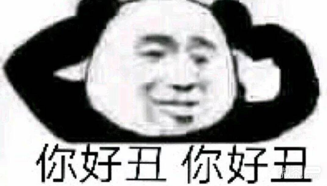 跪下微信恶搞斗图表情包