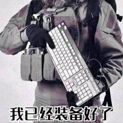 跪下微信恶搞斗图表情包