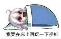 跪下微信恶搞斗图表情包