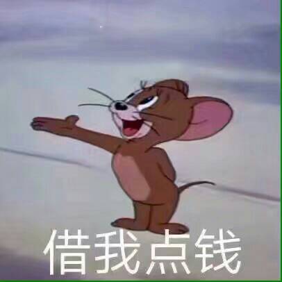 快跑微信疙瘩汤表情包