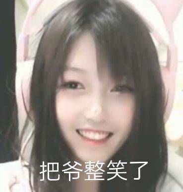 小宝贝微信恶搞斗图表情包