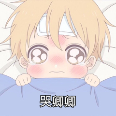 跪下微信恶搞斗图表情包