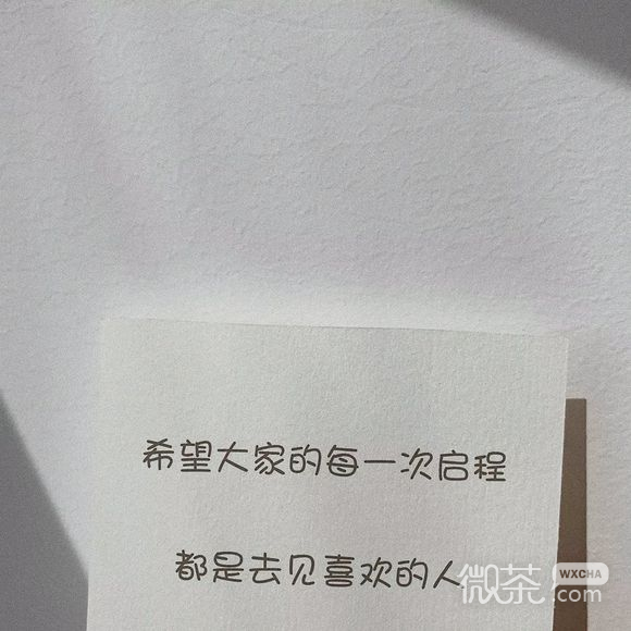 唯美清新少女心朋友圈配图