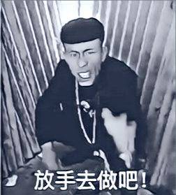 跪下微信恶搞斗图表情包
