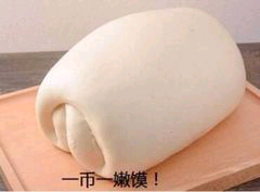 已撸微信恶搞斗图表情包