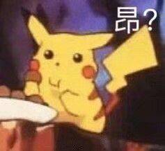 忘了爱微信恶搞斗图表情包