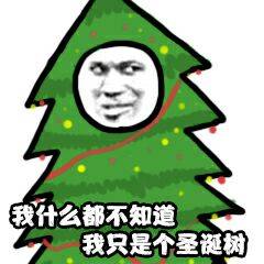 已撸微信恶搞斗图表情包
