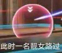 忘了爱微信恶搞斗图表情包