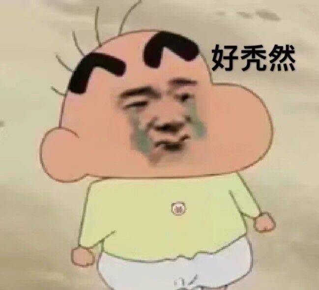 忘了爱微信恶搞斗图表情包