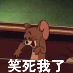 忘了爱微信恶搞斗图表情包