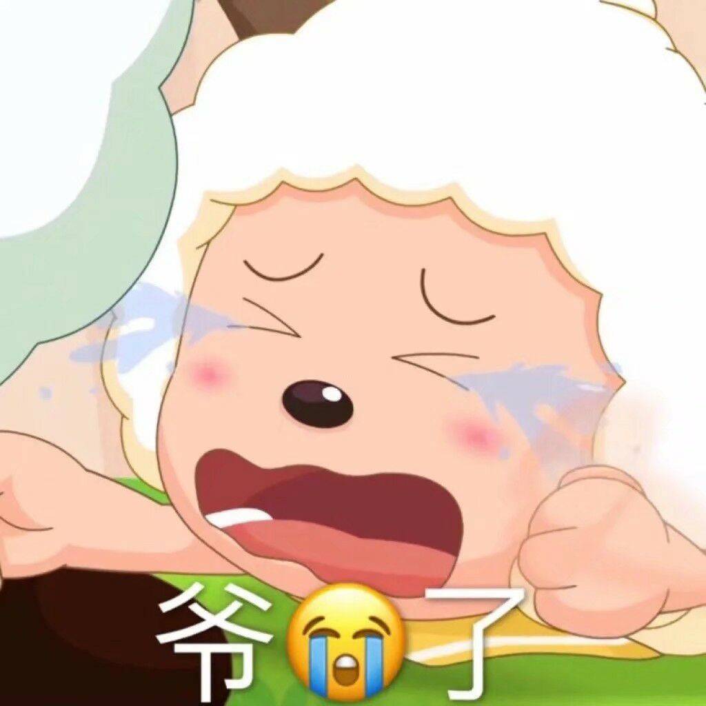 忘了爱微信恶搞斗图表情包