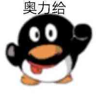 忘了爱微信恶搞斗图表情包