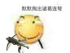 小心翼翼微信恶搞斗图表情包