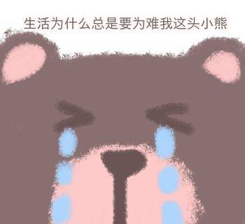 已撸微信恶搞斗图表情包